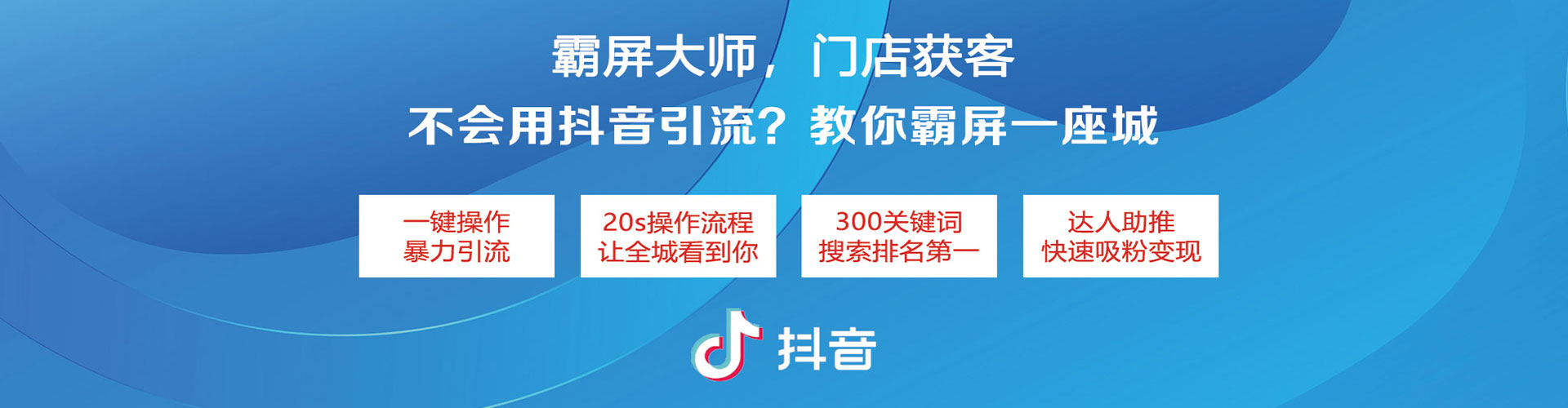 敦煌渠道开户返点